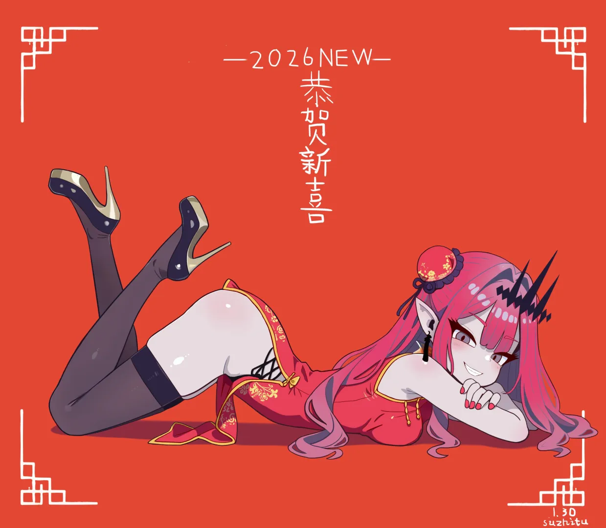 Baobhan Sith (Fate/Grand Order) [suzhitu]