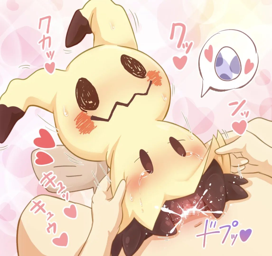 Mimikyus [M/F] (punimofu)