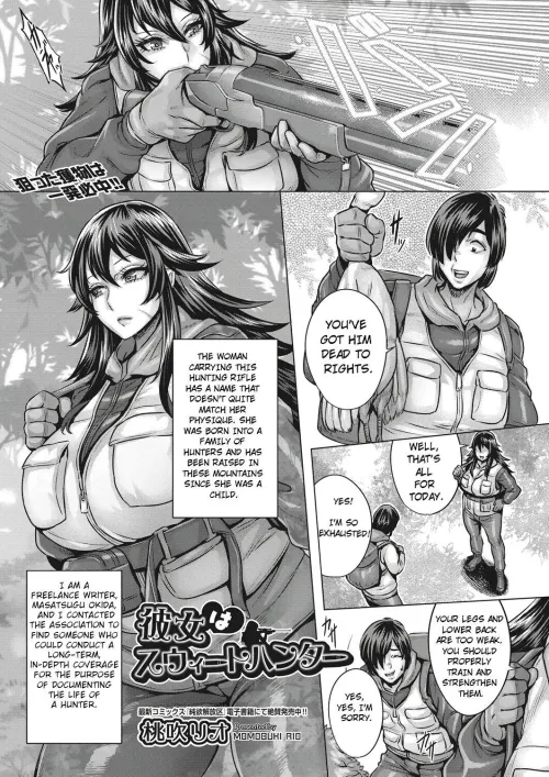 [Momofuki Rio] The Key To Hunting, As With Many Things, Is To Not Let Your Intentions Show.