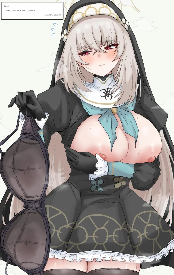 Sakurako [Blue Archive]