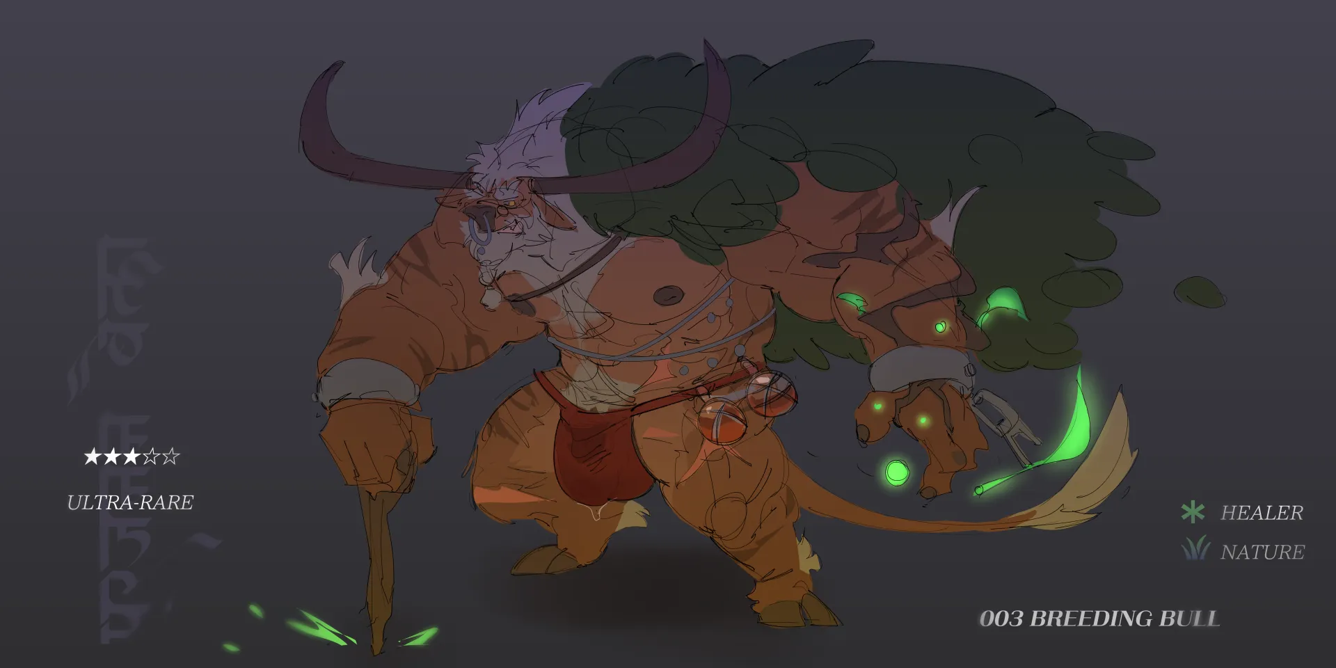 [E] - 003 Breeding Bull Artist: [e]