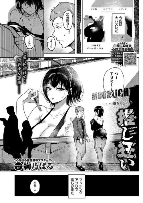 Anyone got the source for this?