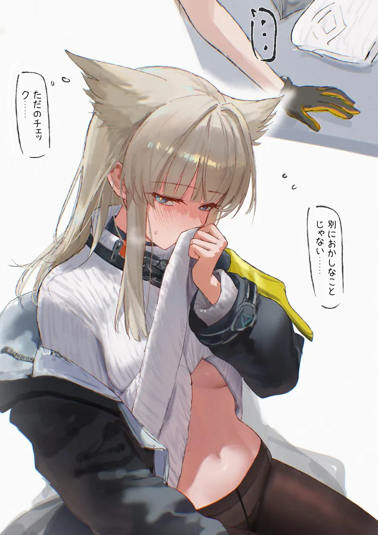 Perlica yearning for Endmin (uof)