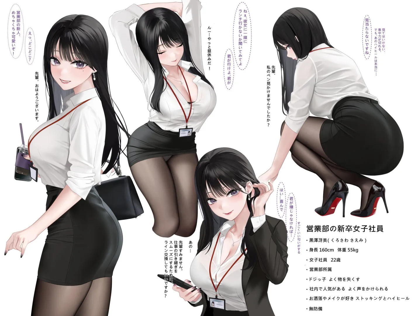 The Department's New Grad