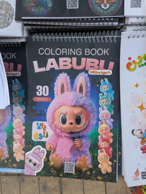 Finally a book I can finish without having to r*and!