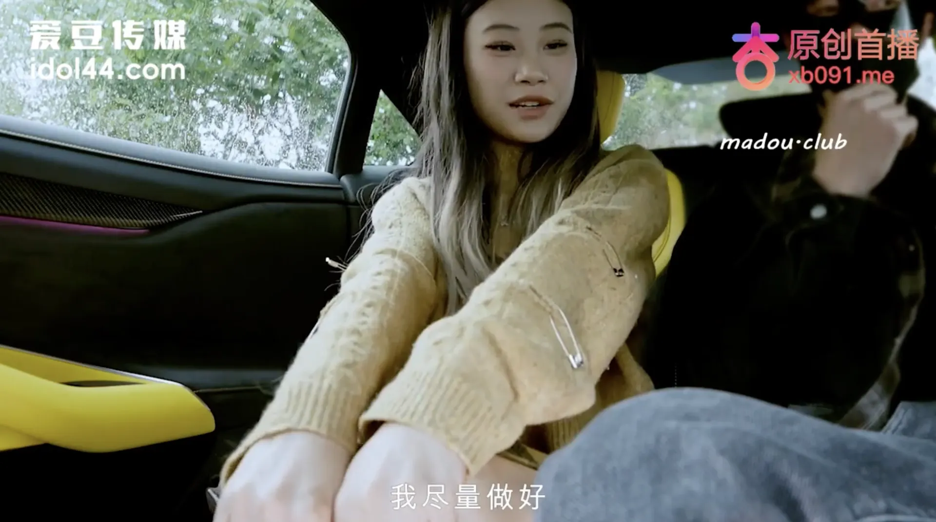 Anyone know her name or other movie with her?