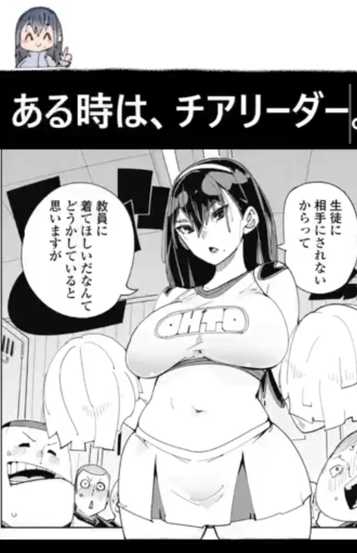 Does anyone know the sauce