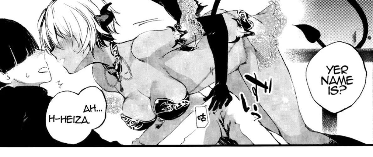 [Kuroiwa Madoka] Chka Chka