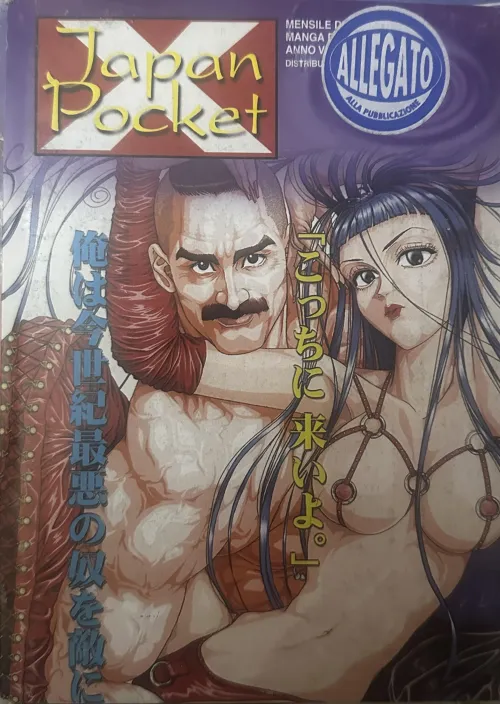 Looking for the artist of this illustration