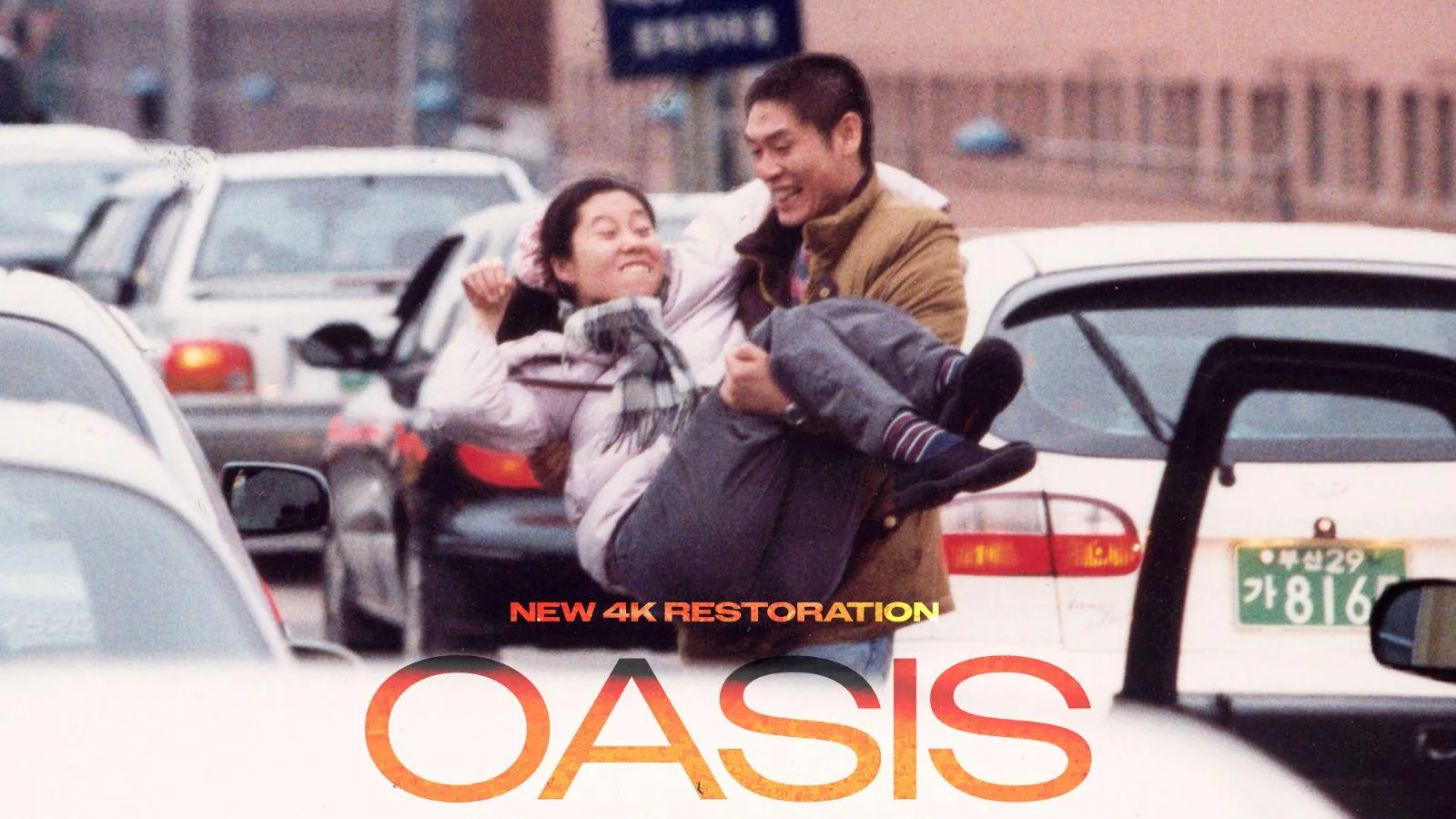 Oasis (2002)