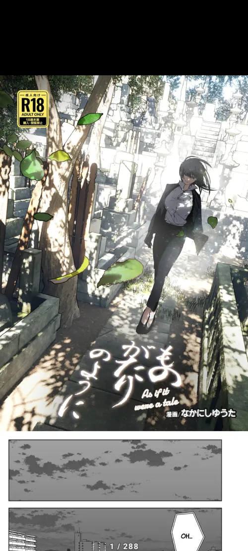 Monogatari no youni | Like a Tale