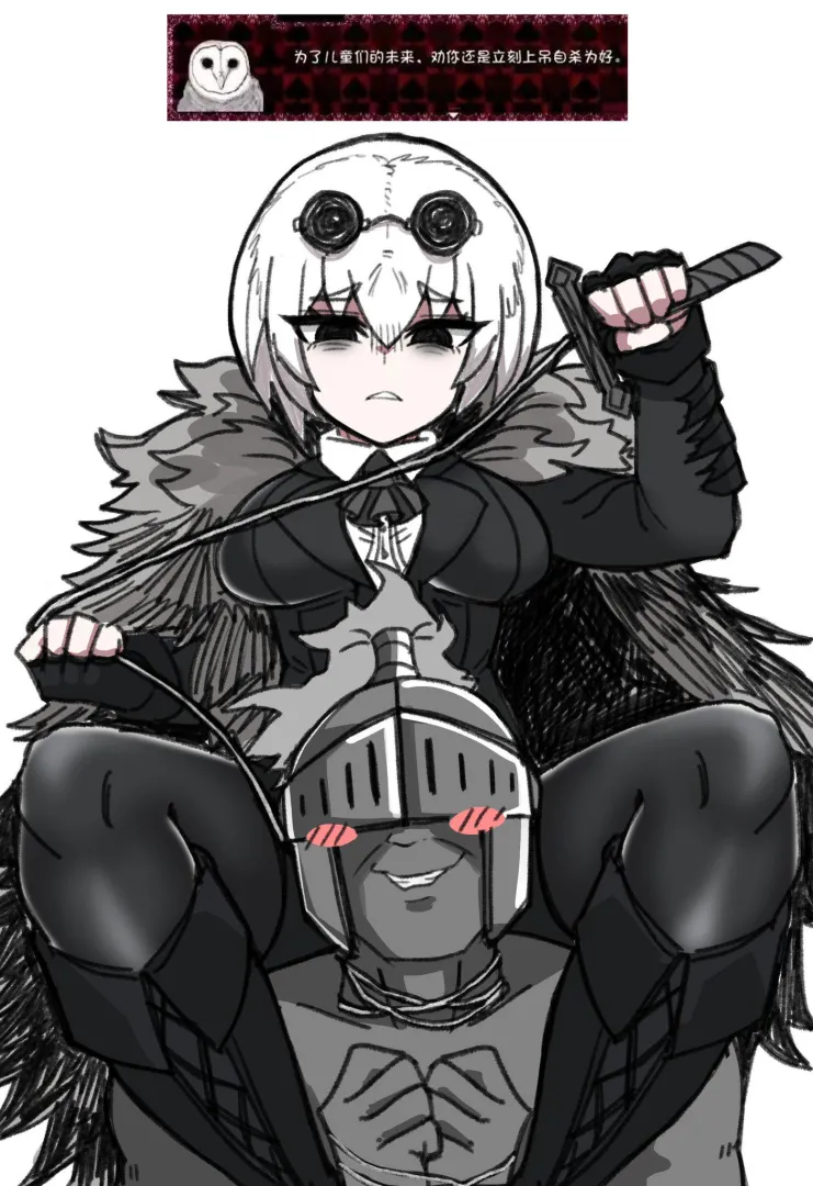 “ for the sake of the children's future, I advise you to hang yourself immediately. ”