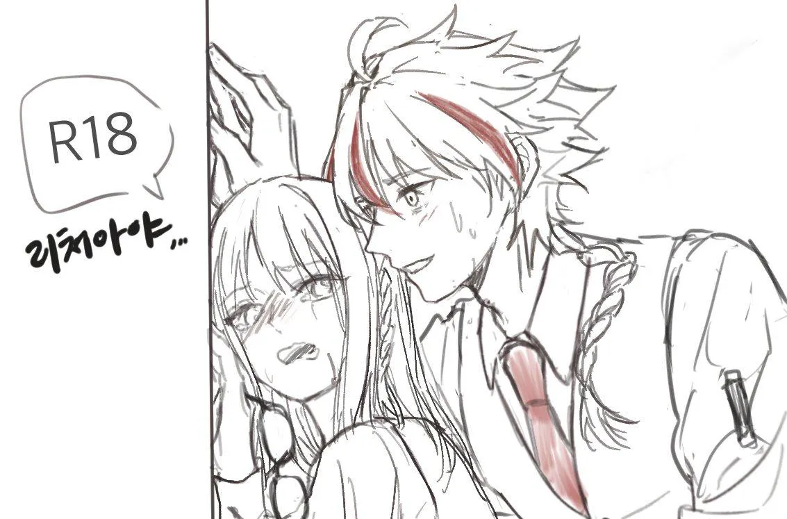 Oh my god - Fate Strange Fake