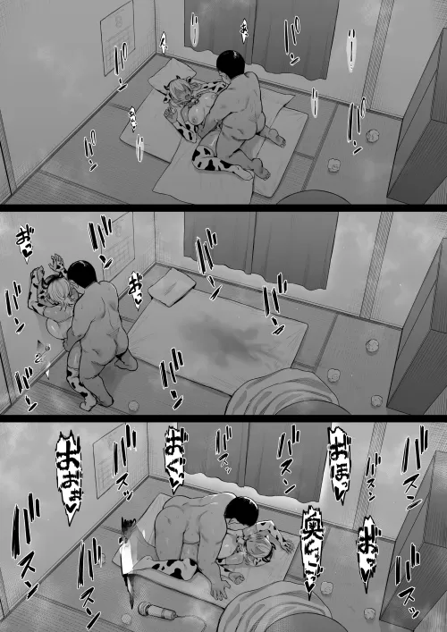 [Katsura Harufumi] The Secret Activity of My Boyish Childhood Friend from the Track Team (632761)