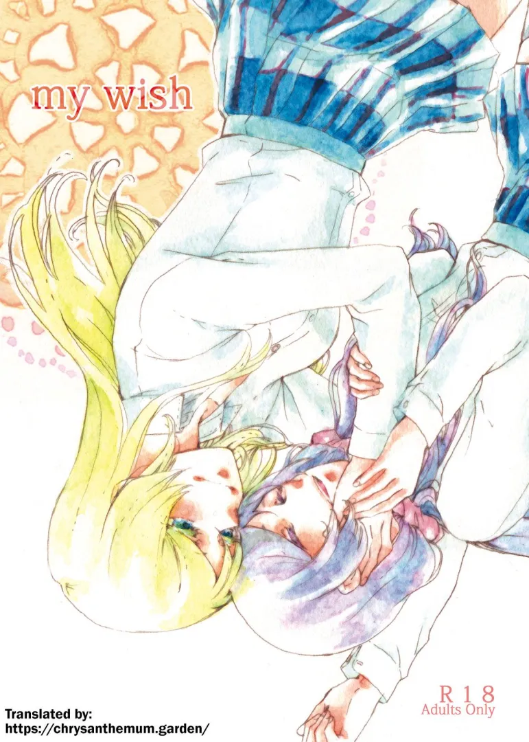 [Riko] my wish