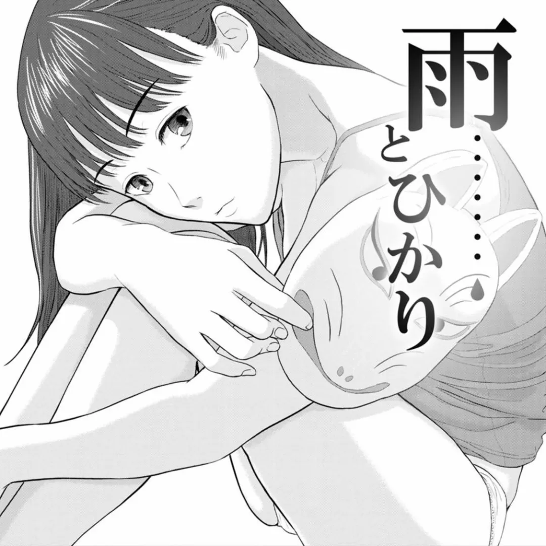 [Mikitoamon] How Could It Be In Springtime, Knowing Kow In Spring I'm Bewitched By You So?