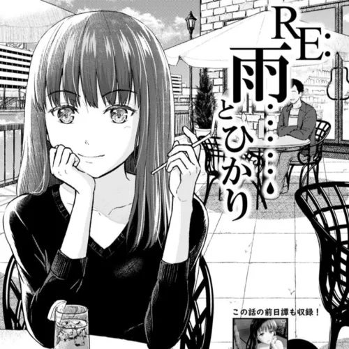 [Mikitoamon] Your Hair Streaked With Sun-Light, Your Lips Red As Flame, Your Face With A Lustre That Puts Gold To Shame.