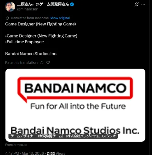 Bandai Namco Job listing for new Fighting Game