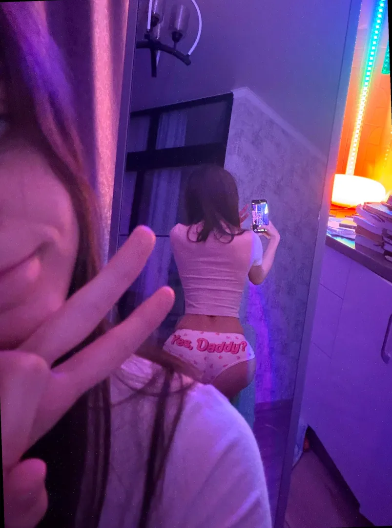 rate my ass
