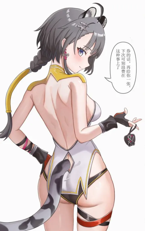 TangTang [Arknights: Endfield]