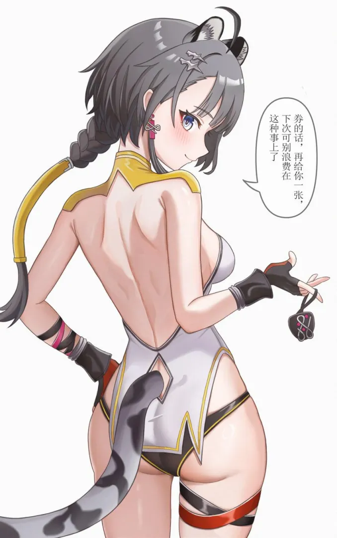 TangTang [Arknights: Endfield]