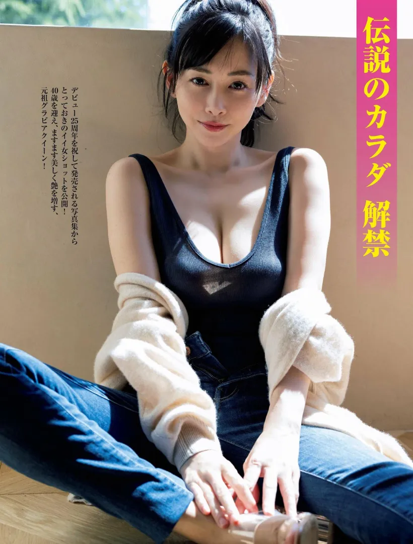 Anri Sugihara