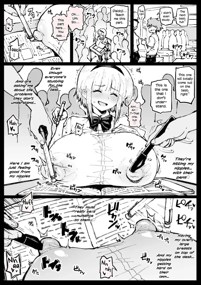 Tutoring gone wrong (ahemaru)