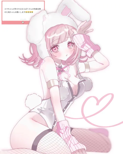 Hello master, did I look good? I've heard that men like girls in pink.