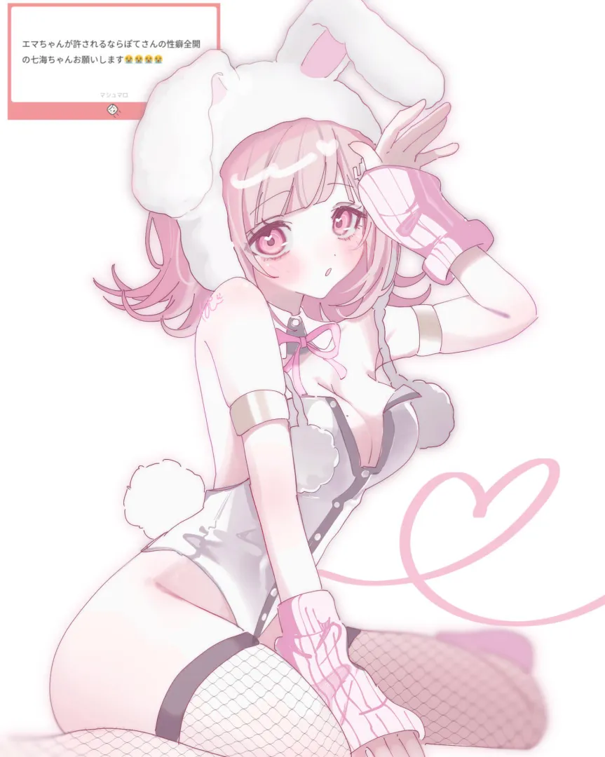 Hello master, did I look good? I've heard that men like girls in pink.