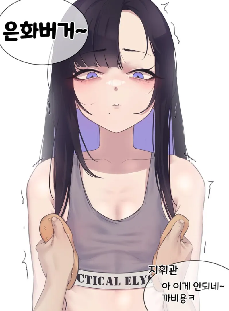 Eunhwa Burger [Goddess of Victory: Nikke]