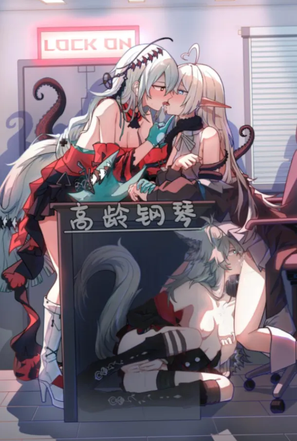 So sexy relationship (arknights) [gaoling gangqin]