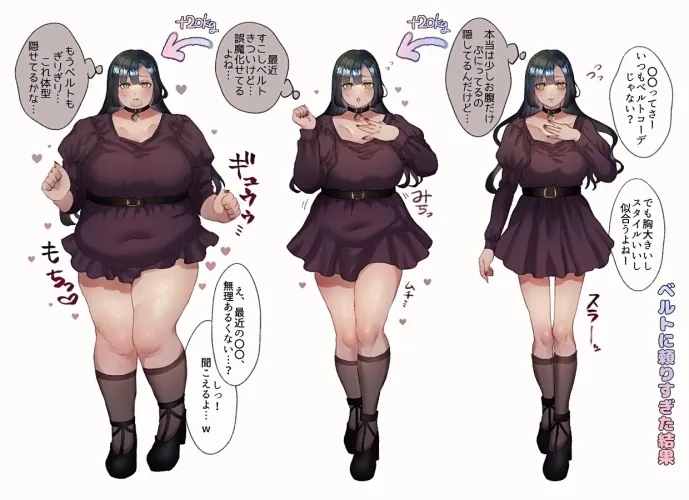 Tight belt (とろろ)