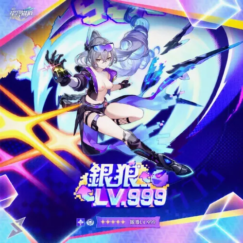 Silver Wolf LV999 Breast