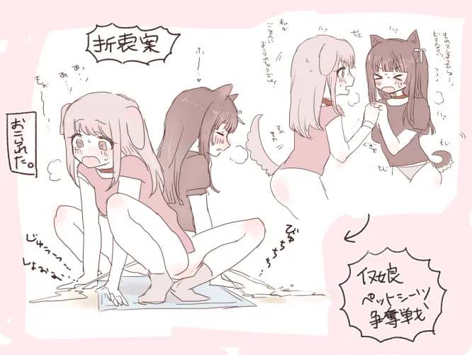 Cute puppy girls fighting over pad