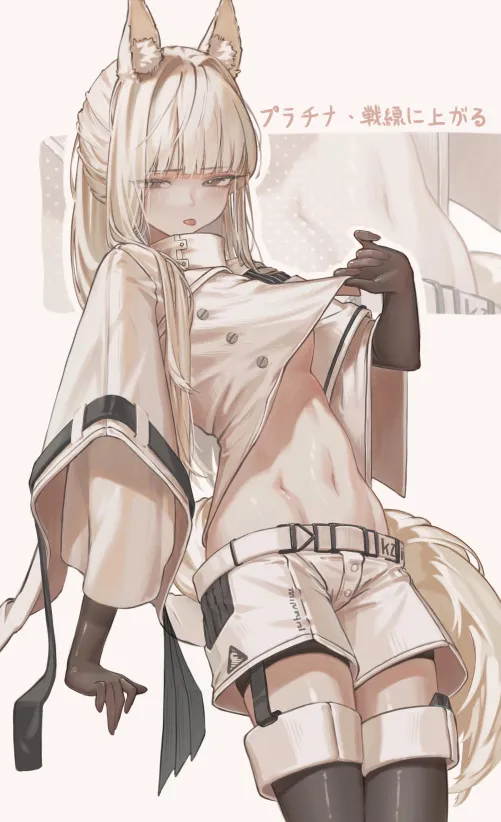 Platinum's midriff [Arknights]