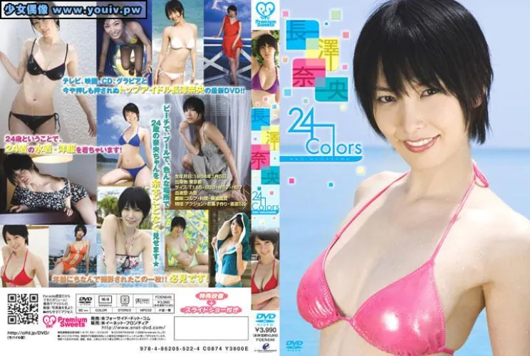 Does anyone have the video of this gravure movie FOEN-046 24 Colors of Nagasawa Nao at high quality (480p or 720p)?