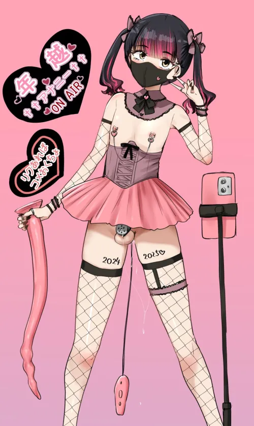 This tail goes deep.