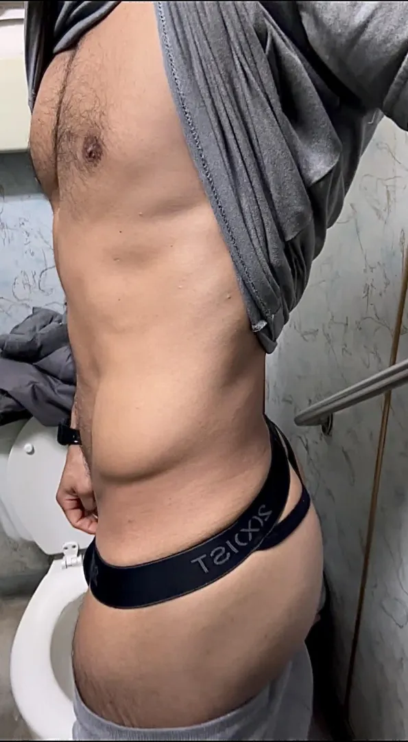 What my sweatpants hides