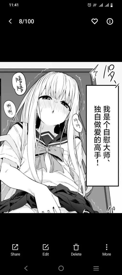 Anyone know the name of this or Sourceof this