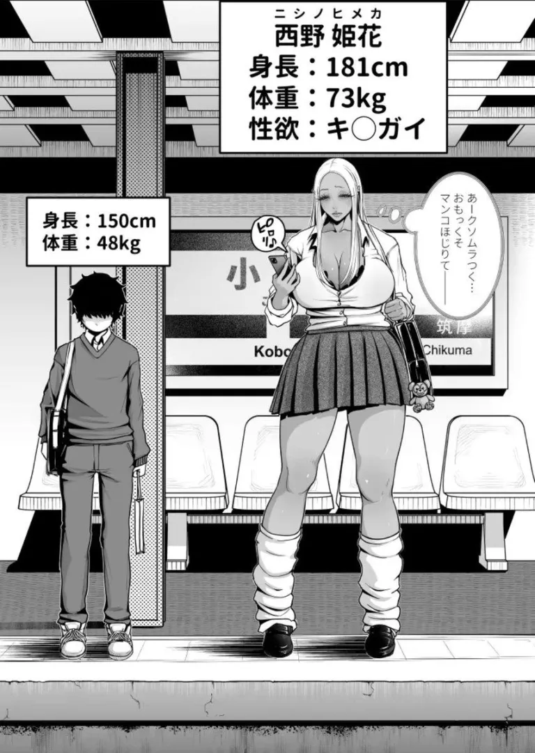 Need help finding manga