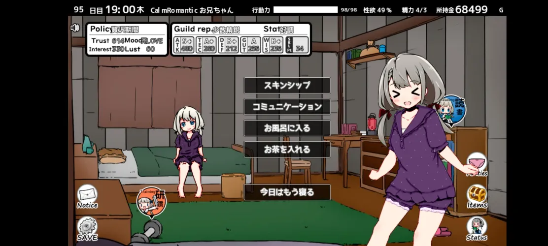 Bug Living With Sister: Monochrome Fantasy? Or some action missing?