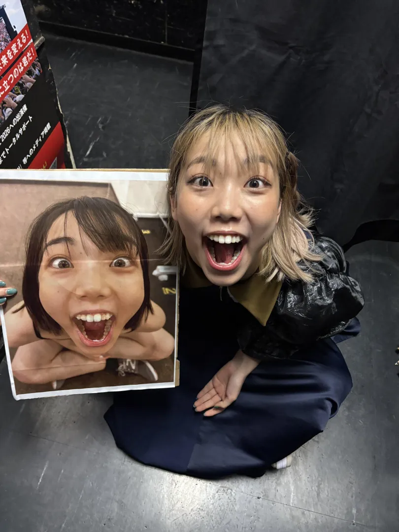 Do you know who she is?