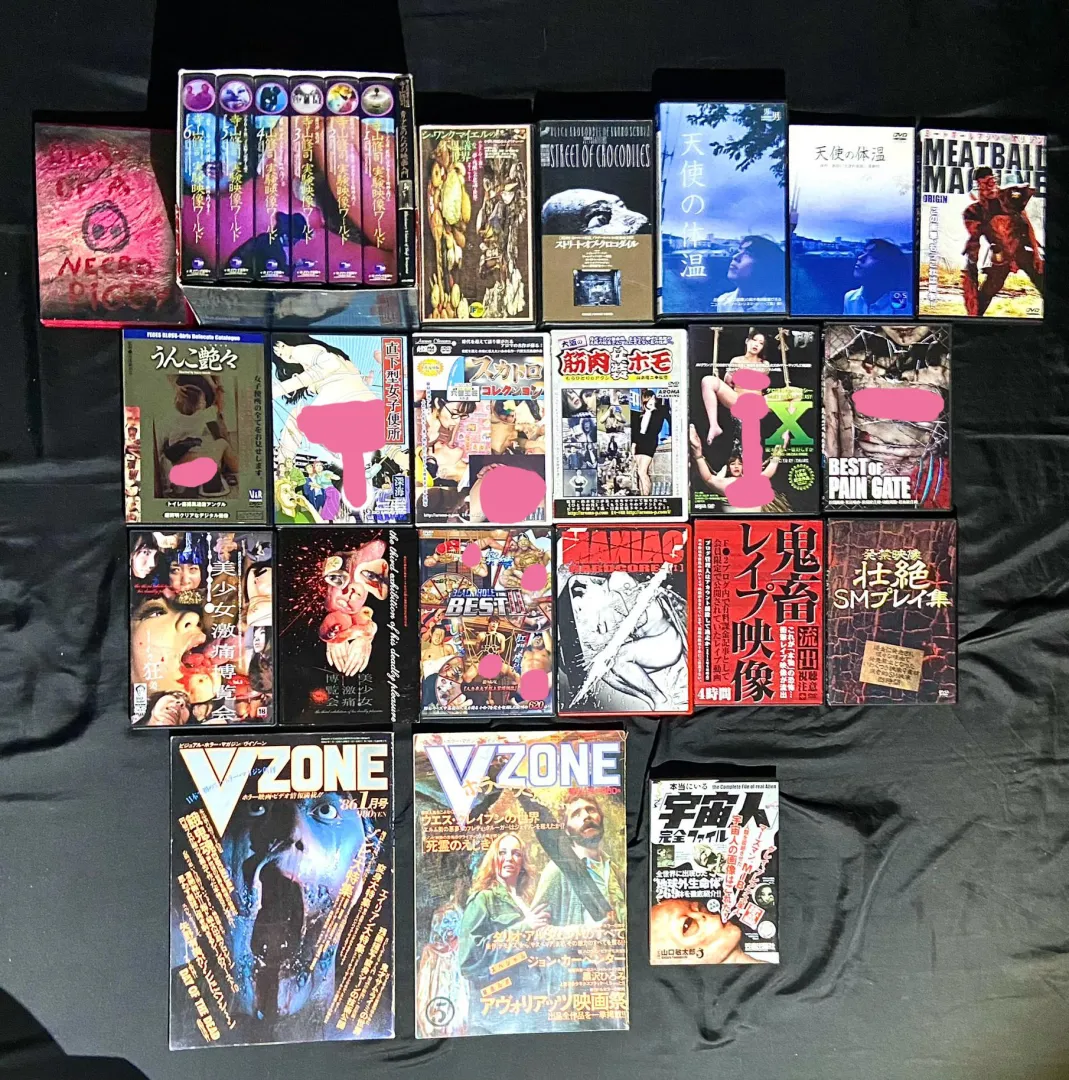 Everything I got in March!