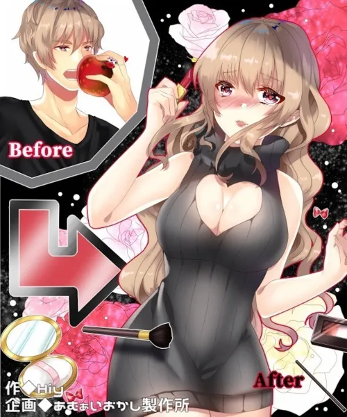 Fit to Model Before and After [MTF TG Transformation] (by Hiy/Amuai Okashi Seisakusho)