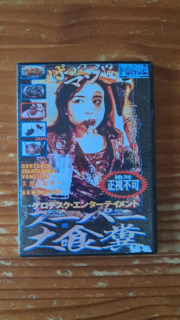 Grotesque but tasty.