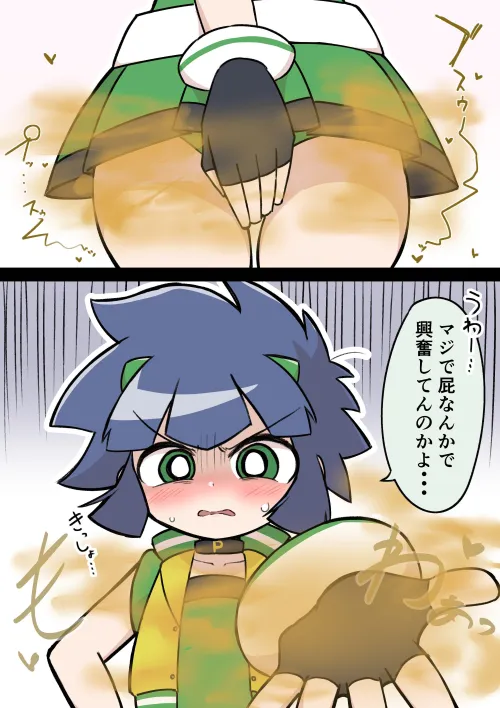 Buttercup was gassy (by @yy_kenja)