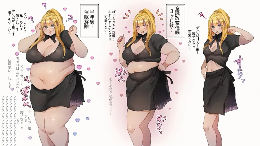 Chubby is justice (とろろ)