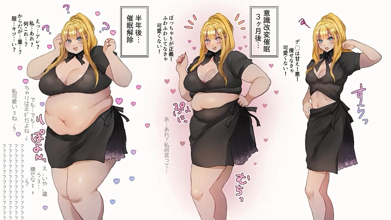 Chubby is justice (とろろ)