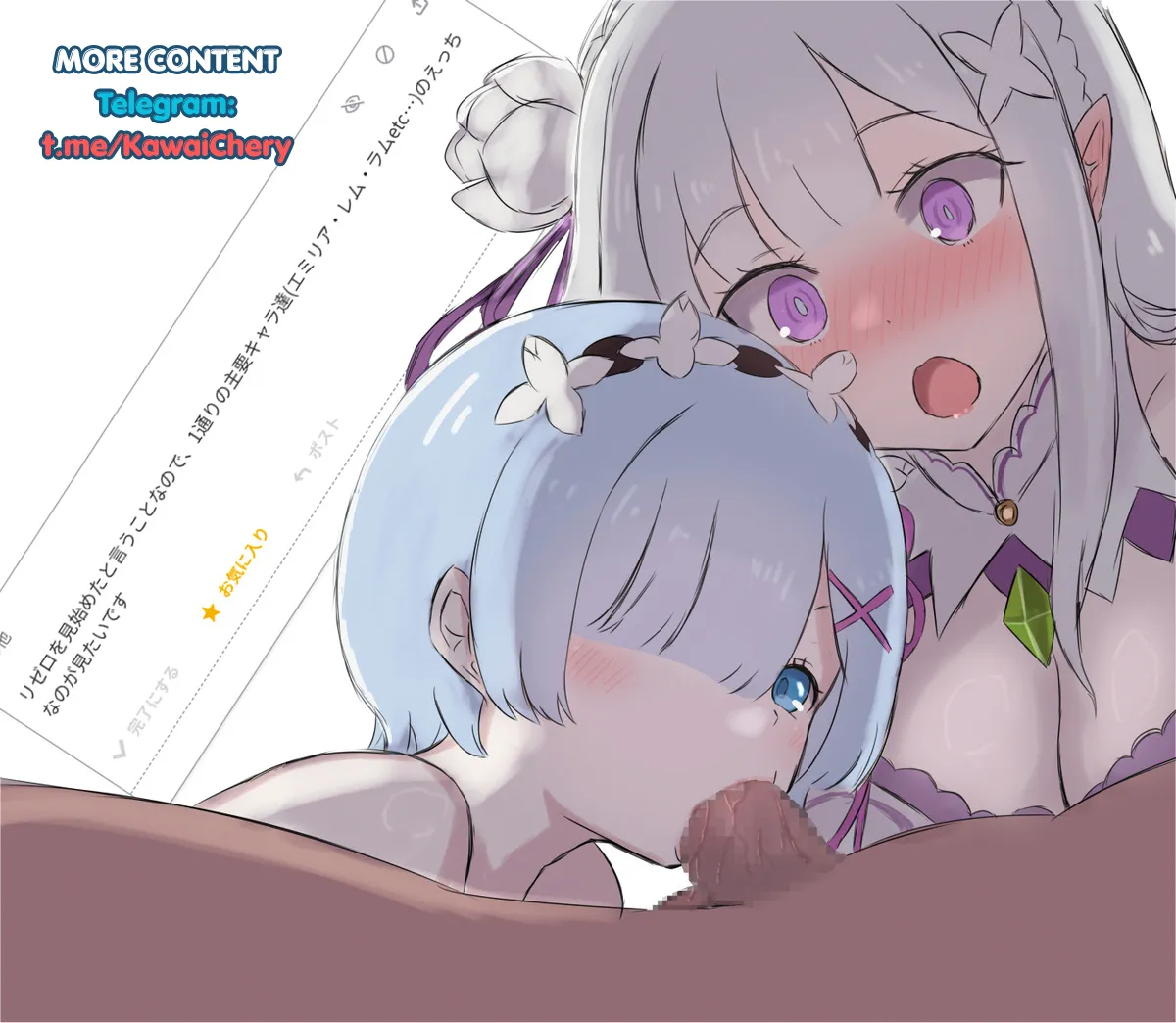 Emilia is teaching Rem how to do it correctly