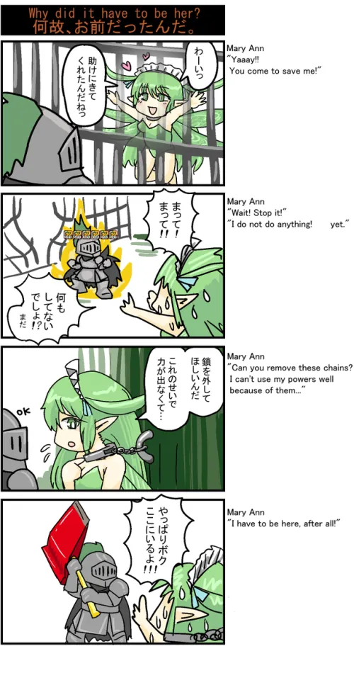 It’s time to save her